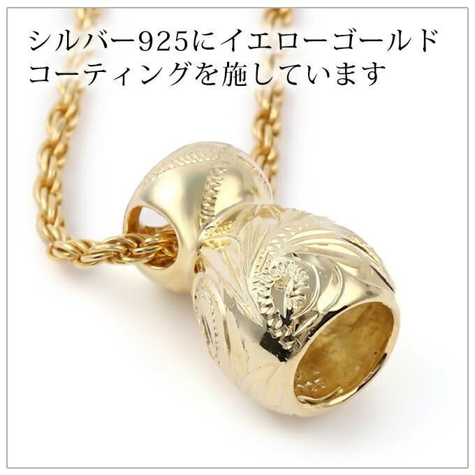 ハワイアンジュエリーペンダントトップ イプフラダンスイプヘケイエローゴールドコーティング ネックレス メンズ レディースの画像