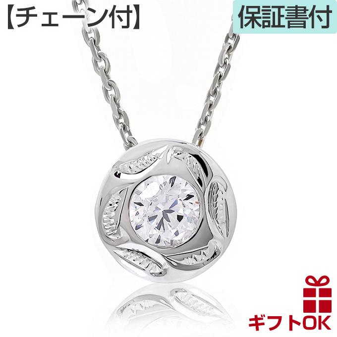 ハワイアンジュエリーネックレス チェーン セット 波 プチ シルバー925 