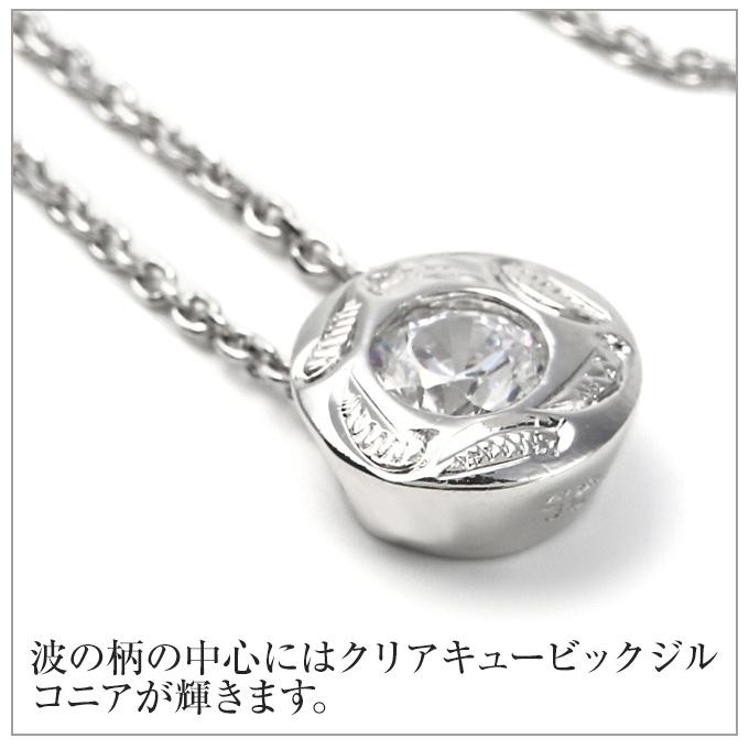 ハワイアンジュエリーネックレス チェーン セット 波 プチ シルバー925 