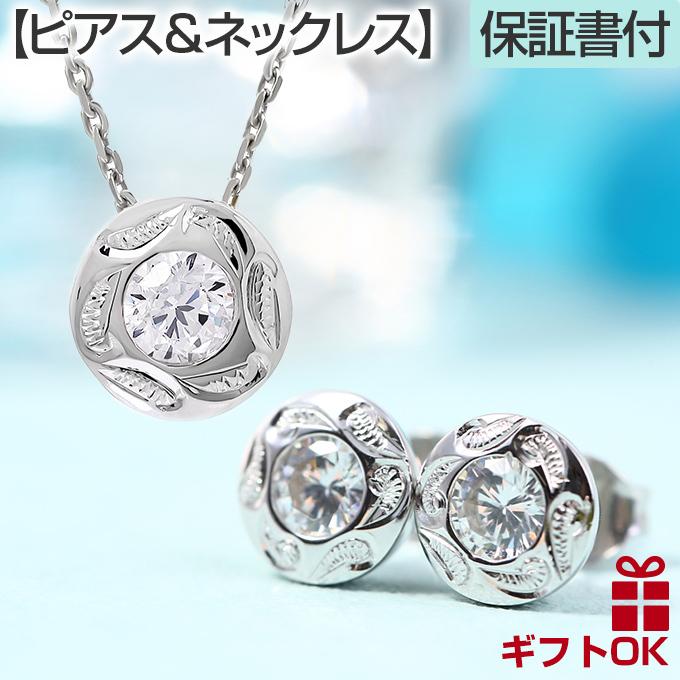 ハワイアンジュエリー jewelry pierce ネックレス ピアス セット ペア