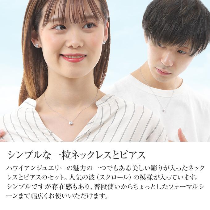 Hawaiian jewelry ネックレス　リングセット ハワイアンジュエリー ネックレス 3連リング メンズ レディース