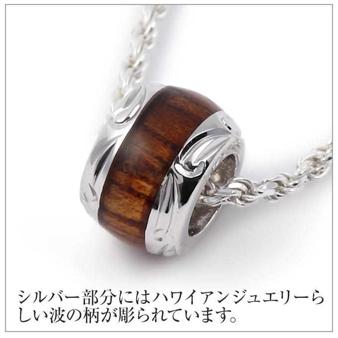 ハワイアンジュエリー jewelry ペンダントトップ レディース メンズ シルバー925 誕生日プレゼント 女性 男性 ネックレス つけっぱなし バレル 樽 コアウッド｜makanilea-by-lma｜03