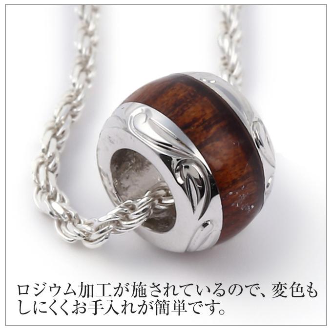 ハワイアンジュエリー jewelry ペンダントトップ レディース メンズ シルバー925 誕生日プレゼント 女性 男性 ネックレス つけっぱなし バレル 樽 コアウッド｜makanilea-by-lma｜05