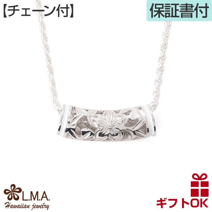 ハワイアンジュエリーネックレス ペンダント 【チェーン付】 シルバー925 | バレル 樽 チューブ ホワイト エナメル プルメリア 花輪 波