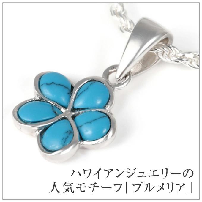 ハワイアンジュエリー ネックレス ペンダント トップ ヘッド シルバー 