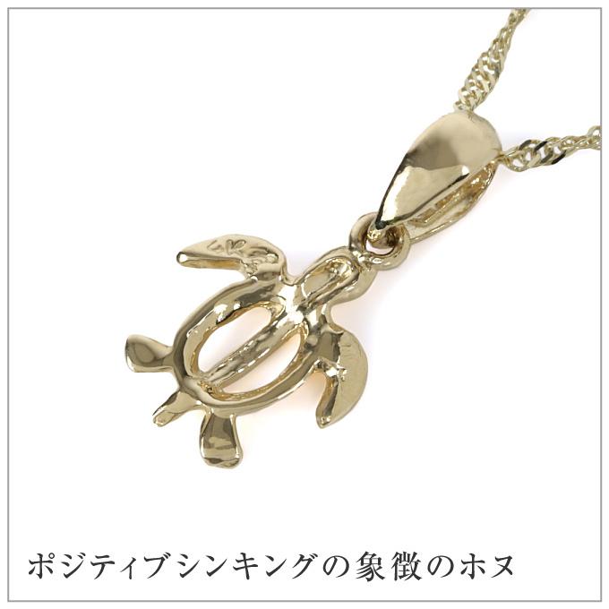 ハワイアンジュエリーネックレス ゴールド ペンダント トップ