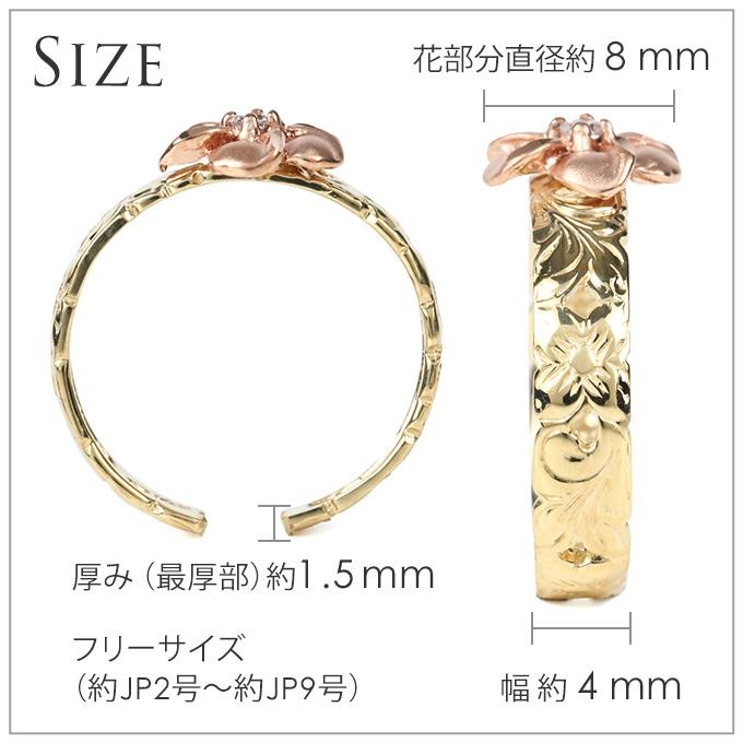 ハワイアンジュエリートゥリング ピンキーリング リング 指輪 サイズフリー ゴールド 14金 14K イエローゴールド ピンクゴールド 波の画像