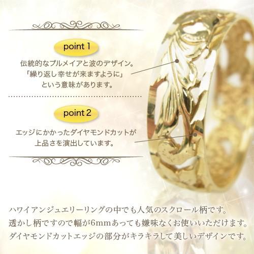 ハワイアンジュエリーリング 14K ホワイトゴールド 6mm 透かし スクロール 指輪 14金ホワイト 波 プルメリア メンズ レディースの画像