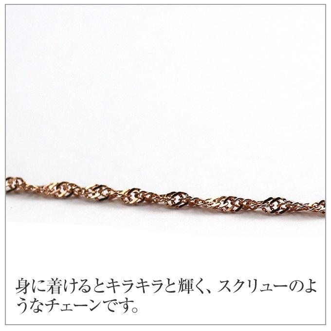 ハワイアンジュエリーネックレス 14K 14金 ピンクゴールド シンガポールチェーン (長さ:45cm) レディース メンズ ハワイアン プチギフトの画像