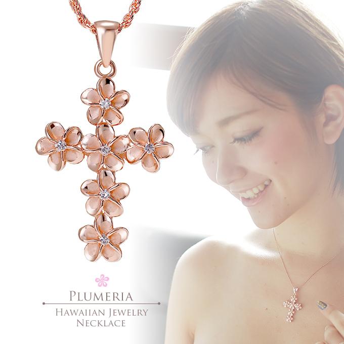 ハワイアンジュエリーjewelry ネックレス ペンダント レディース シルバー925 プルメリア クロス ピンクゴールドコーティング