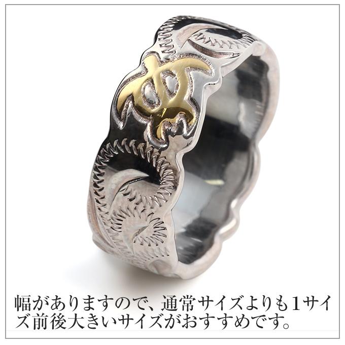 ハワイアンジュエリー jewelry リング ペア 指輪 ごつめ 太め メンズ レディース シルバー925 セット 20号 刻印無料ホヌ 海がめ 亀 カメ イエローゴールド :sr015pairweb:LMAハワイアンジュエリー jewelry 指輪 通販 バンドリング 木 ツリー 彫刻 幅広 スターリング ビンテージ シルバー 指輪
