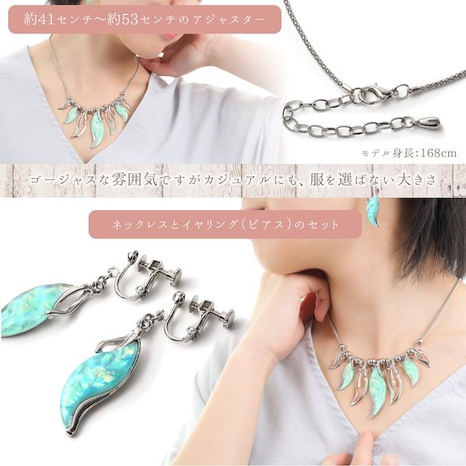 ハワイアンジュエリー ピアス ネックレス レディース 誕生日プレゼント 女性 セット レジン ブルー | ハワイアンジュエリー | 04