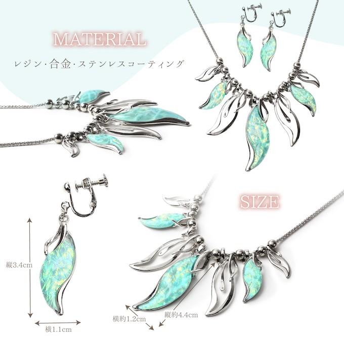 ハワイアンジュエリー ピアス ネックレス レディース 誕生日プレゼント 女性 セット レジン ブルー | ハワイアンジュエリー | 05