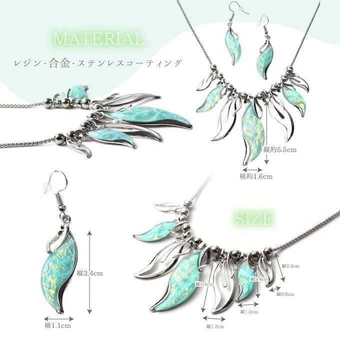 ハワイアンジュエリー ピアス ネックレス レディース 誕生日プレゼント 女性 セット レジン ブルー | ハワイアンジュエリー | 08