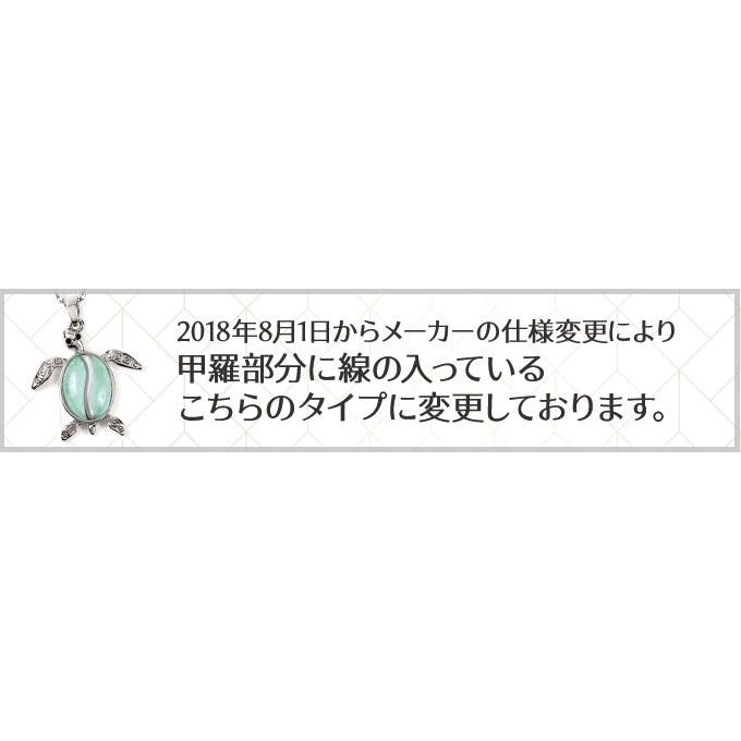 ハワイアンジュエリー ネックレス ペンダントトップ チェーン付 メンズ レディース ホヌ レジン ブルー | ハワイアンジュエリー | 12