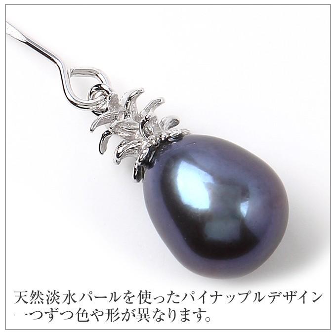 ハワイアンジュエリーピアス レディース フック 金属アレルギー ブラックパール パイナップルモチーフ_2