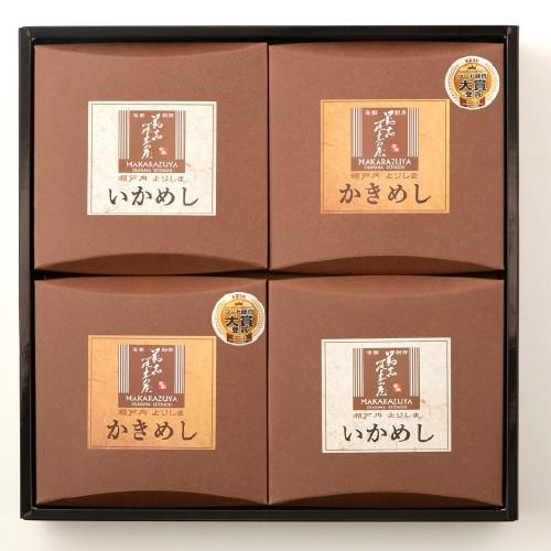 寄島 漁港の釜飯２種詰め合わせ 牡蠣 かき カキ 牡蠣飯 イカ イカ飯 岡山 冷凍 電子レンジ お取り寄せ 通販 ギフト お歳暮 御歳暮 炊き込みご飯 |  | 01