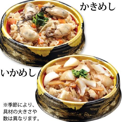寄島 漁港の釜飯２種詰め合わせ 牡蠣 かき カキ 牡蠣飯 イカ イカ飯 岡山 冷凍 電子レンジ お取り寄せ 通販 ギフト お歳暮 御歳暮 炊き込みご飯 |  | 02