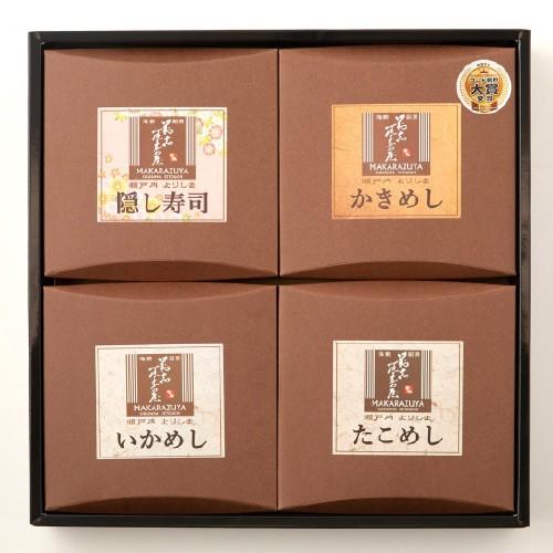 寄島 漁港のごっつお飯詰め合わせ 牡蠣 かき 牡蠣飯 タコ飯 イカ飯 バラ寿司 岡山 瀬戸内 冷凍 お取り寄せ 通販 ギフト お歳暮 御歳暮 炊き込みご飯 |  | 01