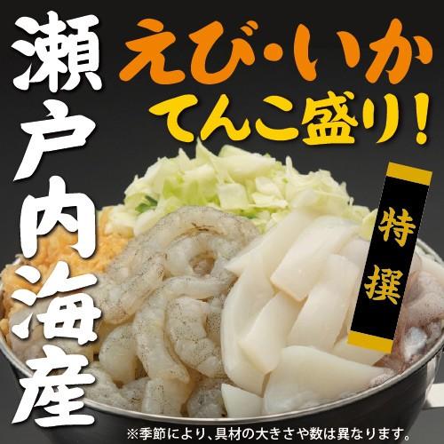 寄島海鮮おこのみ 【特撰】 海鮮 えび エビ いか イカ 海の幸 お好み焼き 岡山 冷凍 電子レンジ お取り寄せ 通販 ギフト お歳暮 御歳暮 おうちごはん |  | 01