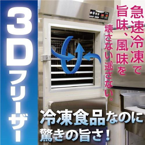 寄島いかおこのみ 烏賊 いか イカ 海鮮 海の幸 お好み焼き 岡山 冷凍 電子レンジ お取り寄せ 通販 ギフト お歳暮 御歳暮 おうちごはん |  | 05