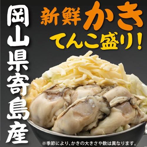 寄島かきチーズおこのみ 牡蠣 かき カキ チーズ お好み焼き 岡山 冷凍 電子レンジ お取り寄せ 通販 ギフト お歳暮 御歳暮 おうちごはん |  | 01