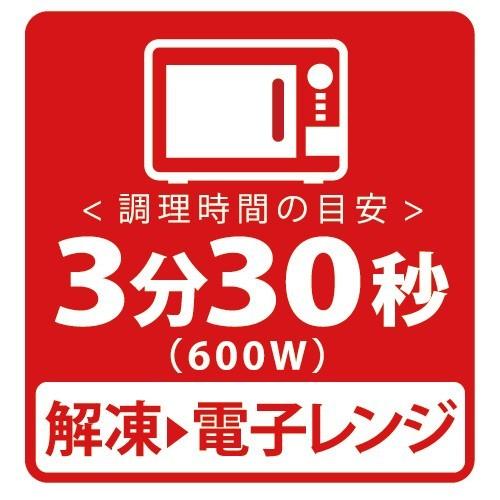寄島えびチーズおこのみ 海老 えび エビ 海鮮 チーズ 海の幸 お好み焼き 岡山 冷凍 電子レンジ お取り寄せ 通販 ギフト お歳暮 御歳暮 おうちごはん |  | 07