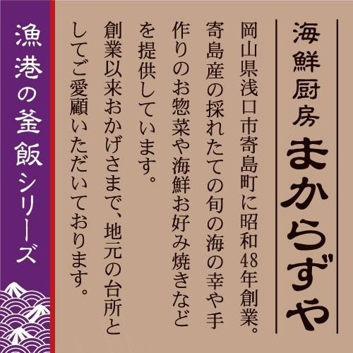 寄島いかチーズおこのみ 烏賊 いか イカ 海鮮 チーズ 海の幸 お好み焼き 岡山 冷凍 電子レンジ お取り寄せ 通販 ギフト お歳暮 御歳暮 おうちごはん |  | 04