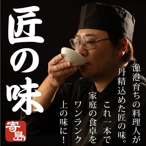 極 牡蠣 万能だし かき カキ 牡蠣 殻付き 岡山 寄島 牡蠣小屋 旬 牡蠣だし 醤油 だし醤油 つゆ お取り寄せ 通販 ギフト お歳暮 御歳暮 |  | 01