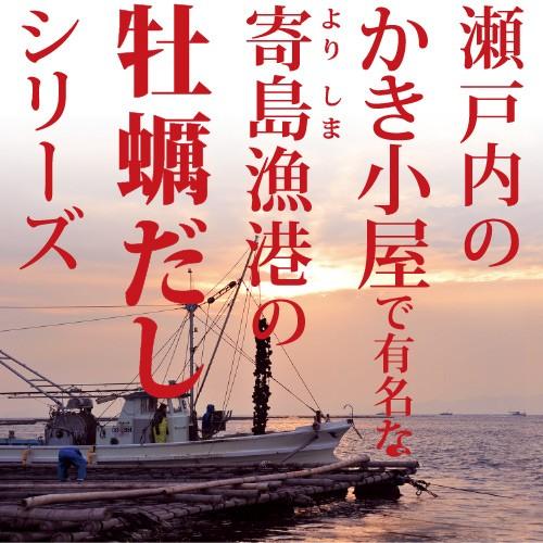 極 牡蠣 万能だし かき カキ 牡蠣 殻付き 岡山 寄島 牡蠣小屋 旬 牡蠣だし 醤油 だし醤油 つゆ お取り寄せ 通販 ギフト お歳暮 御歳暮 |  | 03