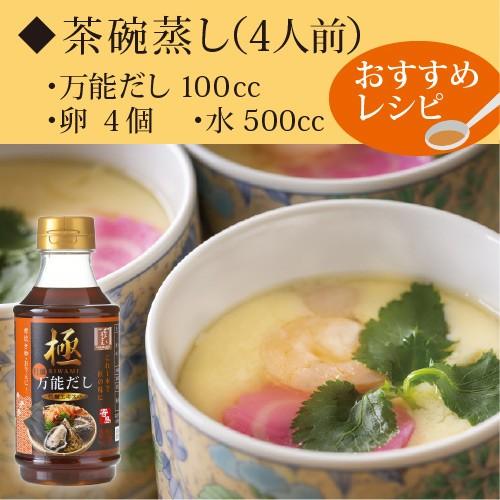 極 牡蠣 万能だし かき カキ 牡蠣 殻付き 岡山 寄島 牡蠣小屋 旬 牡蠣だし 醤油 だし醤油 つゆ お取り寄せ 通販 ギフト お歳暮 御歳暮 |  | 05