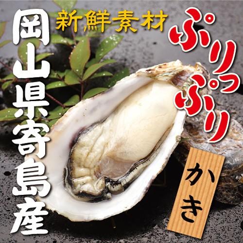 寄島かきめし １人前 かき カキ 牡蠣 岡山 冷凍 牡蠣ご飯 電子レンジ お取り寄せ 通販 ギフト 牡蠣飯 炊き込みご飯 お歳暮 御歳暮 おうちごはん |  | 02
