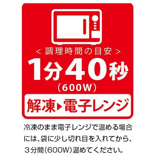 寄島かきめし １人前 かき カキ 牡蠣 岡山 冷凍 牡蠣ご飯 電子レンジ お取り寄せ 通販 ギフト 牡蠣飯 炊き込みご飯 お歳暮 御歳暮 おうちごはん |  | 08