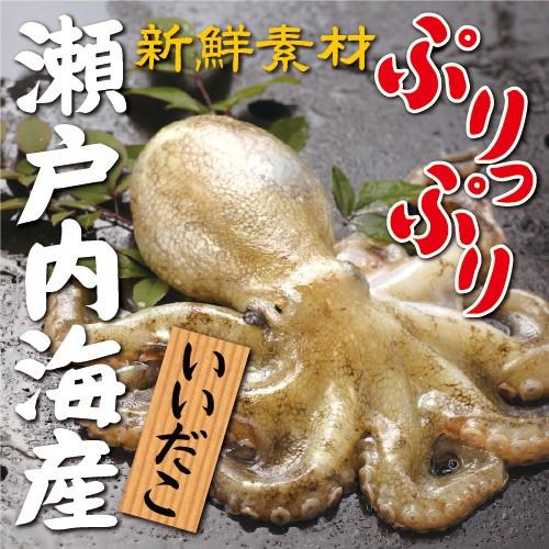 寄島たこめし 【特撰】 たこ タコ イイダコ タコ飯 岡山 冷凍 電子レンジ お取り寄せ 通販 ギフト 炊き込みご飯 お歳暮 御歳暮 おうちごはん |  | 02