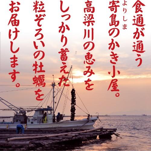 岡山県寄島産殻付き牡蠣（大）約５kg 加熱調理用 Ｌサイズ　かき カキ 牡蠣 殻付き 岡山 寄島 牡蠣小屋 旬 お取り寄せ 通販 ギフト バーベキュー お歳暮 御歳暮 |  | 03