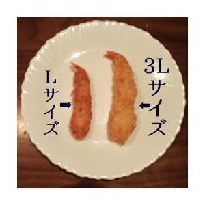ニッスイ バナメイえびフライ３ｌ 冷凍10尾 300g マカリロサンキッチン Yahoo 店 通販 Yahoo ショッピング