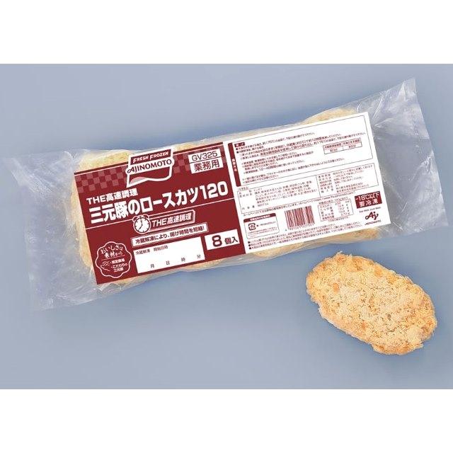 AJINOMOTO（味の素） 味の素）三元豚のロースカツ 冷凍 120g＊8個入り