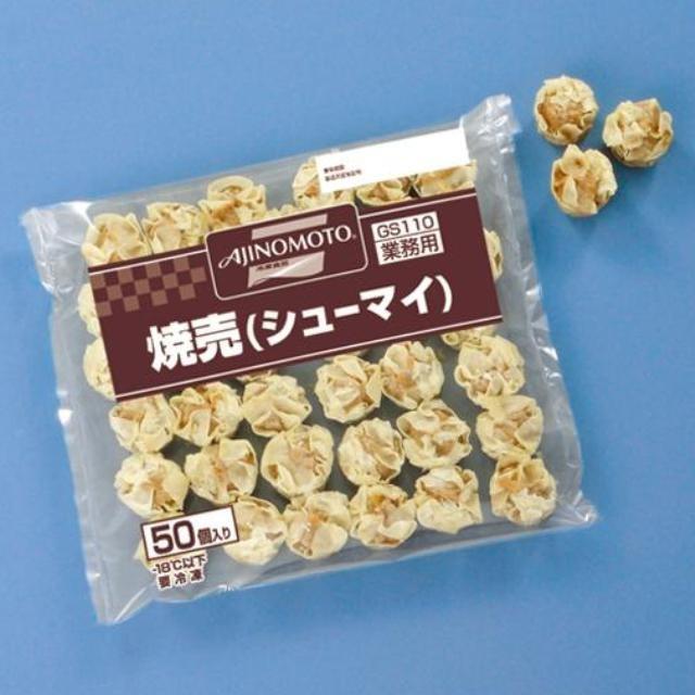 冷凍食品　味の素）　焼売　シューマイ　約１４ｇ＊５０入り　業務用　お徳用　お弁当　おつまみ　おかず　オンライン 飲み会 巣ごもり おうちごはん　点心｜makariro-sankitchen