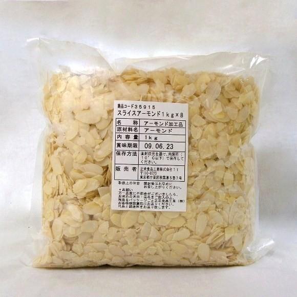 正栄 業務用 アーモンドスライス １ｋｇ たっぷり業務用 パンケーキ パフェ ケーキ スイーツ ヨーグルト アイス パン マカリロサンキッチン Yahoo 店 通販 Yahoo ショッピング