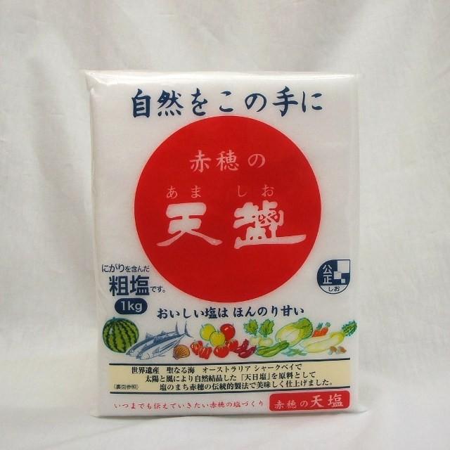 赤穂の天塩   １ｋｇ　赤穂　塩　天塩　粗塩　甘味　業務用｜makariro-sankitchen