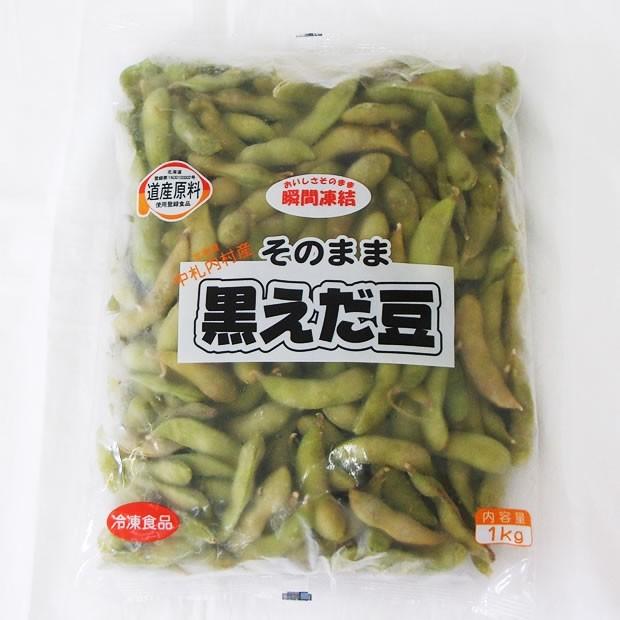 北海道産 人気！！JA） 北海道 中札内産！ そのまま黒えだ豆 1kg