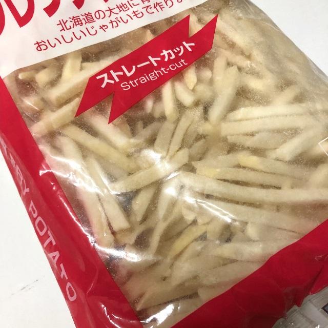 北海道産じゃがいも使用！フレンチフライポテト ストレートカット