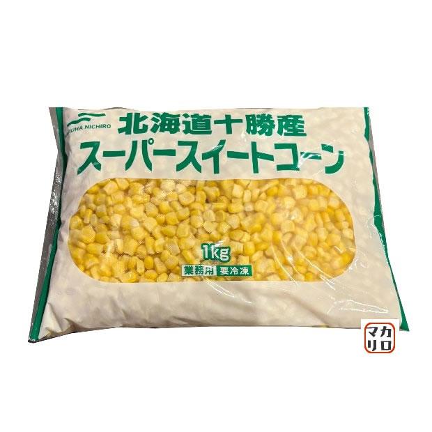 2kg】マルハニチロ） 北海道十勝産 スーパースイートコーン 冷凍 1kg×2