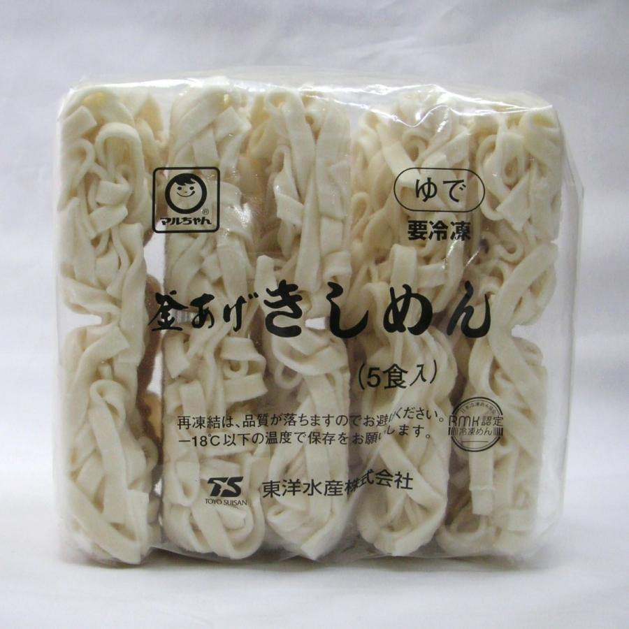 東洋水産）冷凍　釜揚げ　きしめん　　２５０ｇ＊５食｜makariro-sankitchen