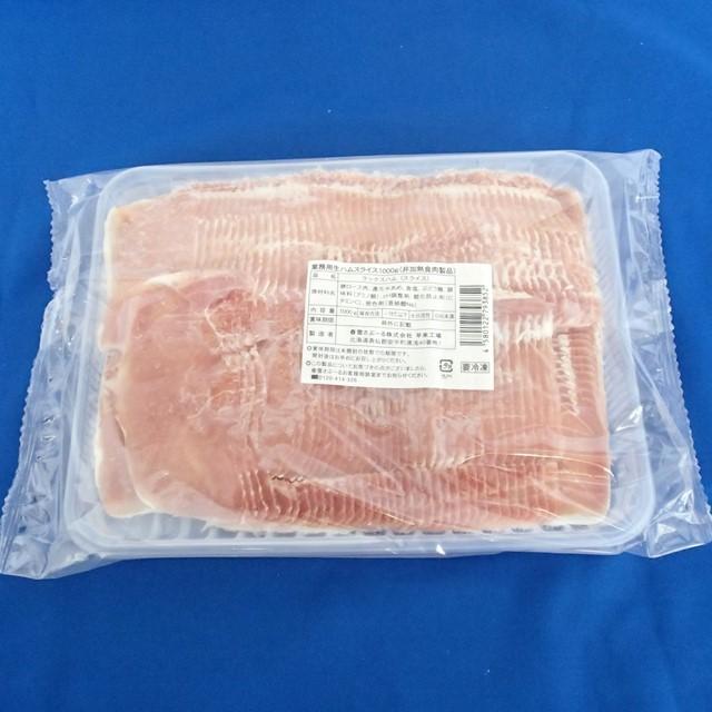 冷凍食品 冷凍生ハム 春雪さぶーる 業務用 生ハムスライス １ｋｇ 生ハム たっぷり業務用 冷凍 バーベキュー おかず おつまみ 生ハム マカリロサンキッチン Yahoo 店 通販 Yahoo ショッピング