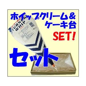冷凍食品 お買い得 スポンジケーキ台 角型 ホイップクリームセット 手作りケーキセット 簡単 親子でケーキ作り クリスマス 結婚式 パーティ お祝い Dsa マカリロサンキッチン Yahoo 店 通販 Yahoo ショッピング
