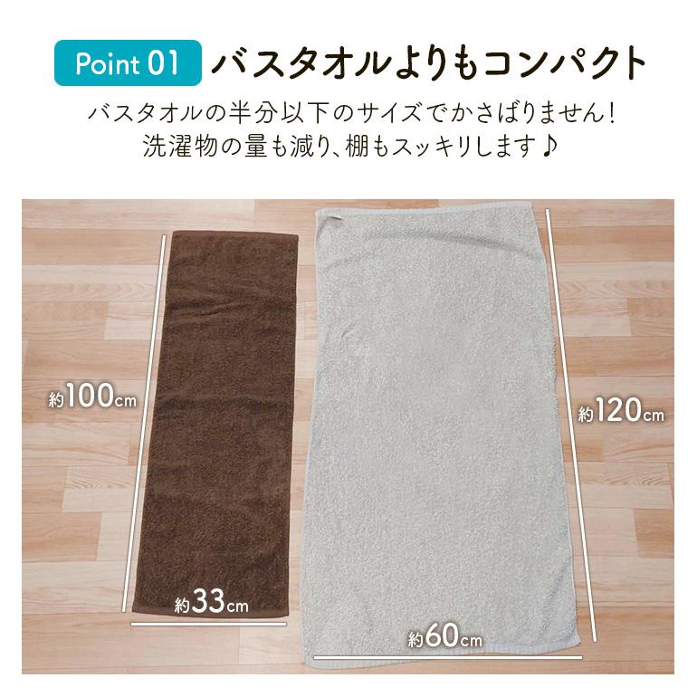 おぼろタオル（OBORO TOWEL） バスタオル卒業宣言 ミニバスタオル 最