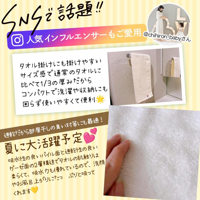 今治タオル スリムバスタオル 吸水 速乾 軽量 バスタオル 今治タオル スリムバスタオル 吸水 速乾 軽量 バスタオル