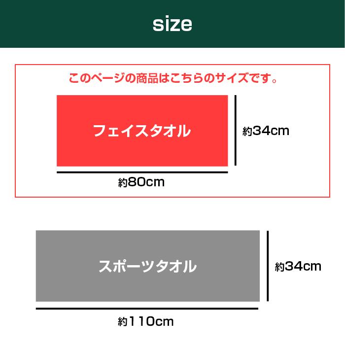 adidas（アディダス） フェイスタオル 綿100% スポーツブランド