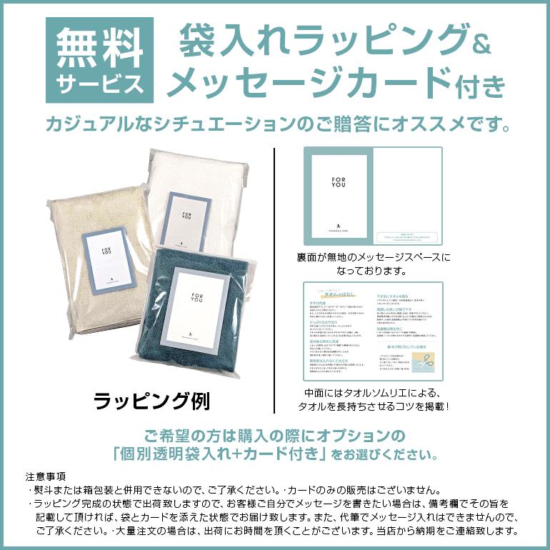 今治タオル（imabari towel） バスタオル 日本製 厚手 無地 超高級